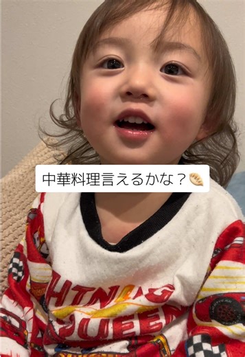 子供との楽しい言い間違いシリーズ