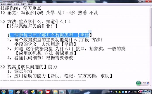 【12】unity全集-网络编程