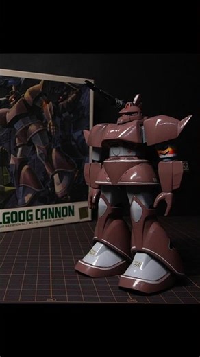 Brush painting in cocoa color! ! MSV 1/144 GELGOOG CANNON/GUNPLA GELGOOG CANNON Brush Painting