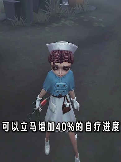 Identity V: The Doctor's epic buff is here! A new off-hand item, the Drug Enhancer, will be added...