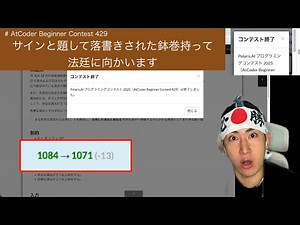 【緑色コーダーの寄進】Polaris.AI プログラミングコンテスト 2025（AtCoder Beginner Contest 429）