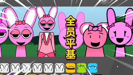 sprunki节奏盒子全员平基！她竟然有这么多版本啊_游戏热门视频