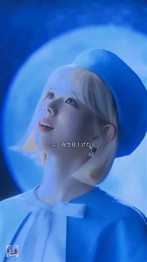 10. Blue Moon #Portfolio #niziu #니쥬 #ニジュー