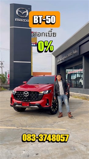 New Mazda BT-50 DBL 2.2 XT Hi-Racer 8AT #มาสด้าสุรินทร์