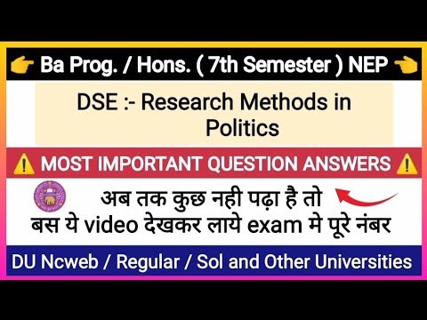 Research Methods in Politics || DSE || 7th Semester || Ba Program || Most Important Question answer