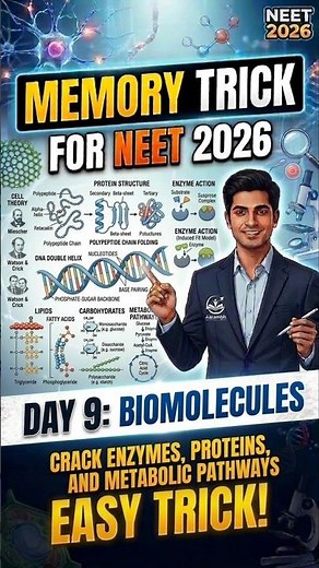 NEET Biology Memory Trick | Biomolecules Tricks | #education #neet #short #neet2026