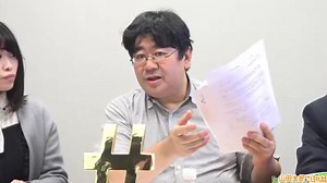 香川県ネット・ゲーム依存症対策条例について山田太郎議員の議論・分析