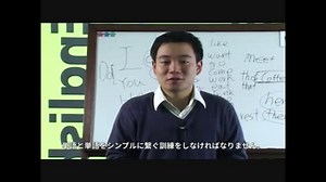 【基礎英会話 01】英会話トレーニング！30分で英語が出る秘訣(日本語字幕)