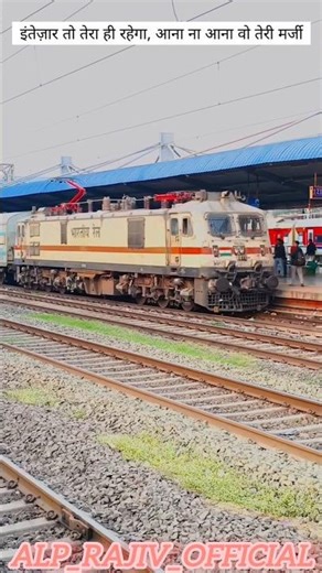 TRAVELING LIFE #train #railway #railwaycontent #motivation #love #india #shorts #travel #trending