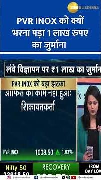 PVR INOX Fined ₹1 Lakh! Here’s What Happened