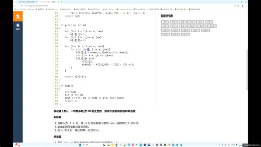 CSP 2022 入门级第一轮