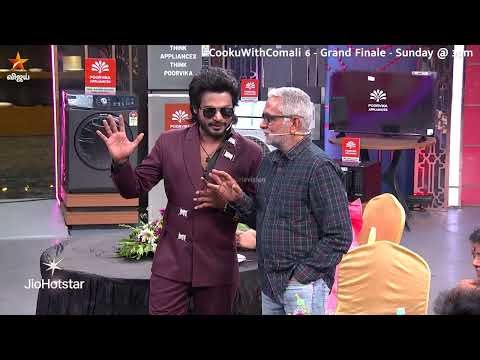 எப்படி சிக்கிருக்கேன் பாத்தியா பா..😆 | Cooku with Comali Season 6 - GRAND FINALE | Episode Promo