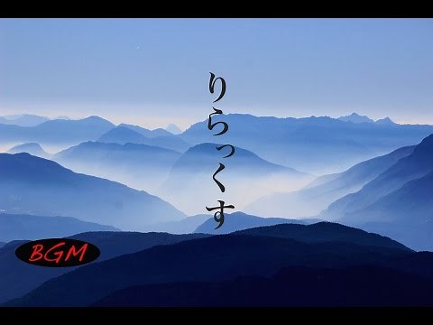 リラックスBGM!インストゥルメンタルBGM!作業用＋勉強用にも！！