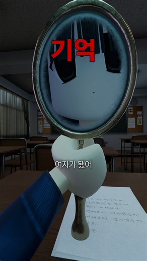 [Ghost Story] A Memory That’s Scary Once You Understand It