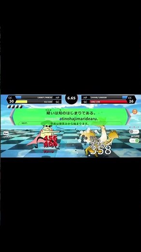タイピングコロシアムでZ4討伐！#shorts #タイピング
