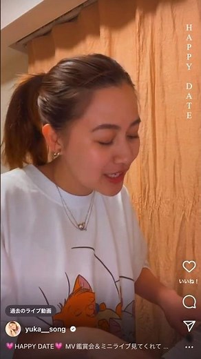 Yuka-“HAPPY DATE” #有華 #shorts #有華HAPPYDATE