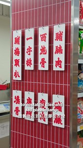 Step into a time capsule back to 60s Hong Kong at this vintage supermarket! 👇🏼See comments below for details | Time Out Hong Kong