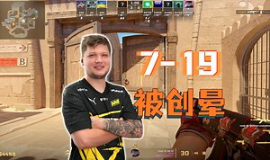【s1mple】再战FPL被创晕！森破撞车sdy和狂哥！3月17日