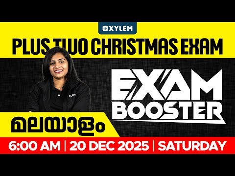 Plus Two Christmas Exam Malayalam - Exam Booster | Xylem Plus Two