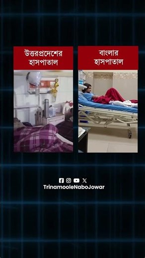 বাংলায় দিদি চলে, যোগী-ঠগী চলে না!