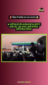 3.1K views · 1.9K reactions | बड़ी बुरी हालत है  ⚠️Disclaimer:- Viewer discretion is advised. This video contains footage of a real incident and is shared for awareness and informational purposes only. We do not promote or encourage violence, physical conflict, or any kind of illegal activity. Viewers are requested to look responsibly and use their judgement. | Viral Videos | Facebook