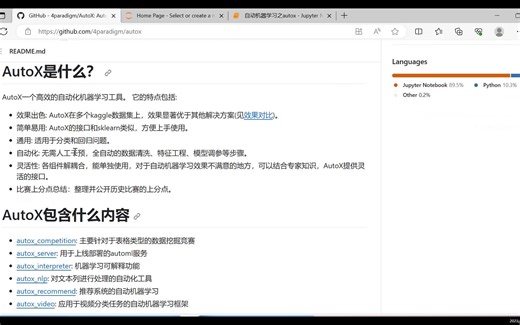 自动机器学习之autox