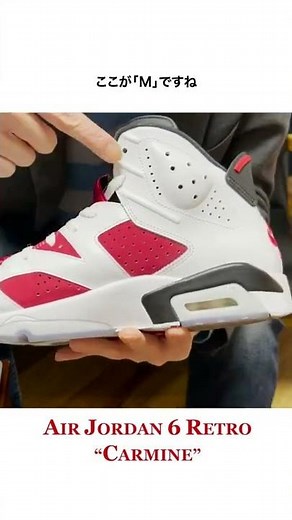 [AIR JORDAN] The classic NIKE Air Jordan 6 Carmine is back in 2021! Review video digest version #...