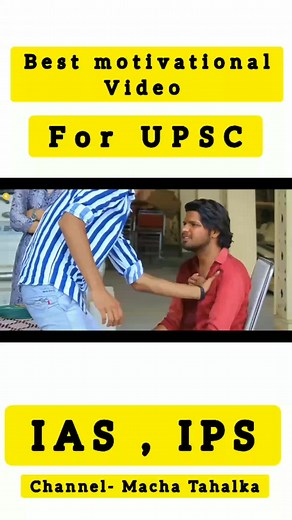 724K views · 10K reactions | Best motivational video for UPSC Part -1 #ias #ips #upsc #upscexam2021 #inspired #motivation #fbreels | Vivek Chaudhary | Facebook