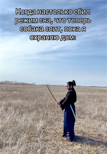 I’m not legend just cosplay in real life🔥#fyp #musashimiyamoto #cosplay #musashi