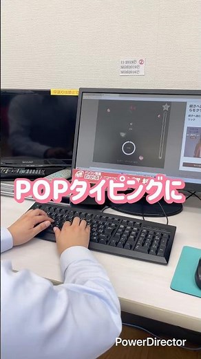 【POPタイピング】集中できてない時はこんなもんだ！