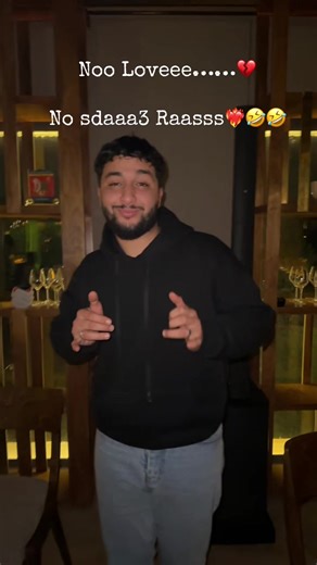 Exploring Love and Humor in Moroccan Culture