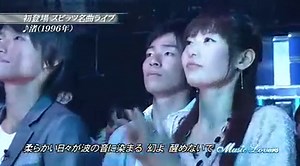 渚 / スピッツ [LIVE]