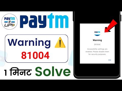 Paytm Warning 81004 Accessibility Settings Enabled | Paytm Error 81004 Fix
