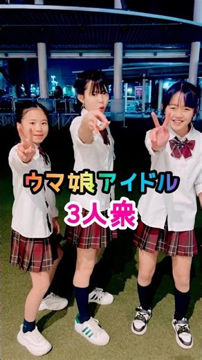 The dance of the Uma Musume idols was insane lol / We are the Uma Musume everyone's been talking ...