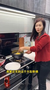 90K views · 614 reactions | 爆款章丘大肚铁锅 #先验货再付钱 ...