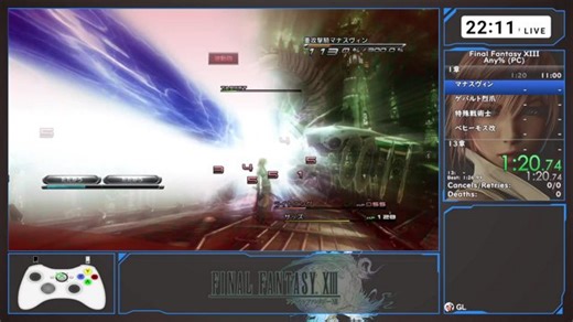 FF13 (PC) Any% derust (Don't crash, please.)