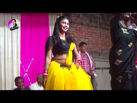 naya nauhar abhi kaniya baani || bhojpuri naach program