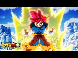 Dragon Ball Super Broly Soundtrack Prelude To The Reverse