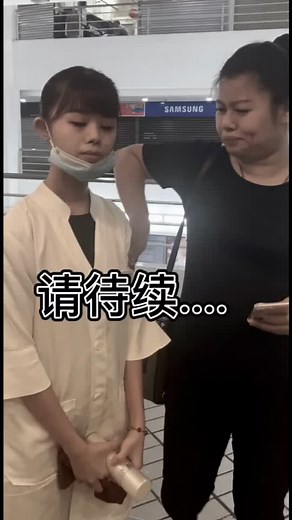 ACPF美业平台创办人Dr.Jennifer Eng黄嘉丽 on TikTok