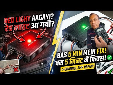 Car amplifier red light protection problem # car amp#car amplifier #amplifier 4chanel