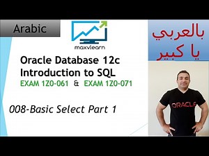 008-Oracle SQL 12c: Basic Select Part 1