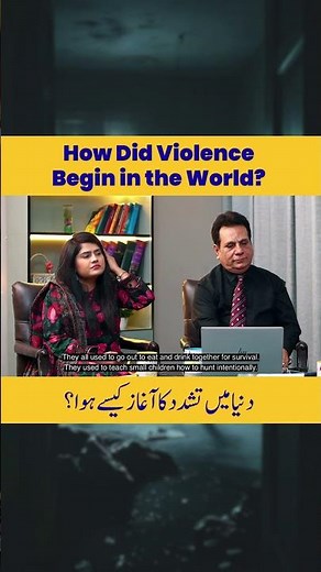 History of Violence | How it Started?