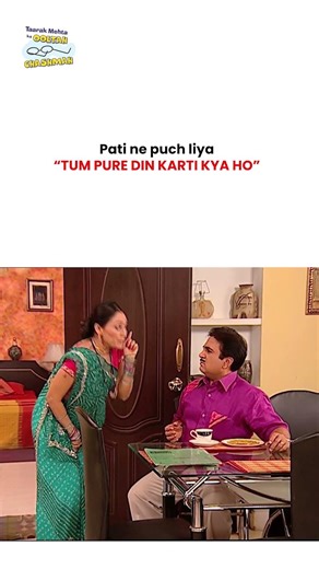 “TUM PURE DIN KARTI KYA HO” ! #tmkoc #funny #comedy #taarakmehta #jethalal #daya #mumbaiindians