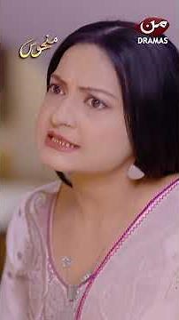 Har Waqt Gussy Ma Kyun Rehti Ho.! #mundramas #manhoos #newdramaserial