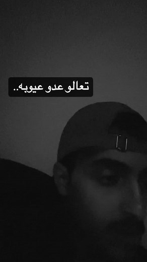 ‏ماتنعد والله ماتنعد😂#الدنيا_دواره #ماجد_المهندس #viral