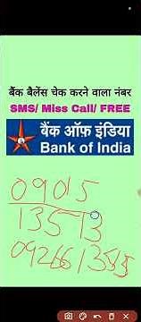 bank of india sms balance check number | how to check bank of india account balance online