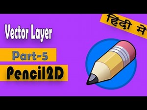 Vector Layer in Pencil2D in Hindi(Part-5) | The Creator Bhai | Pencil 2D tutorial in Hindi