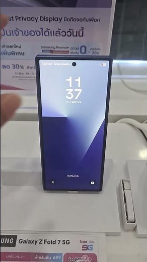 Samsung Galaxy Z Flip7 Boot Animation (External Display)