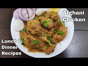 Afghani Chicken Recipe | Afghani Chicken Gravy | Chicken Recipes for Lunch & Dinner | Sana's Zaika❤