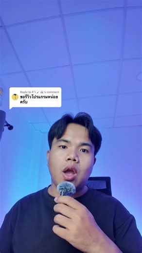 เครื่องมือช่วยสอนคณิตศาสตร์: การวัดมุมและการใช้ครึ่งวงกลม